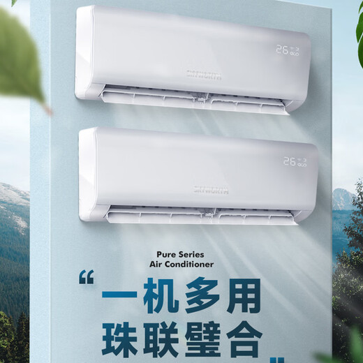 Skyworth home central air conditioner 2 HP one to two variable frequency wall-mounted air duct machine energy efficiency household commercial LOFT apartment finely decorated room multi-group pipe large 2 HP secondary energy efficiency one to 2 does not include installation