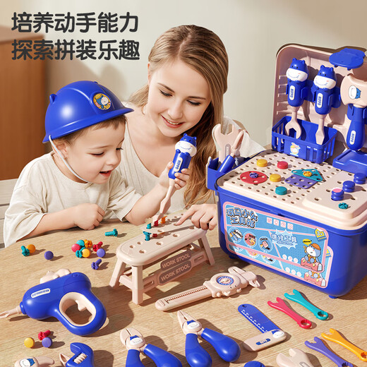 
Baileson children's screw screw toys boys electric drill disassembly and assembly set repair tool box 3-6th birthday gift