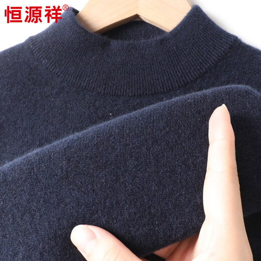 恒源祥纯羊绒衫男士半高领保暖百搭新年战袍本命年红毛衣厚款