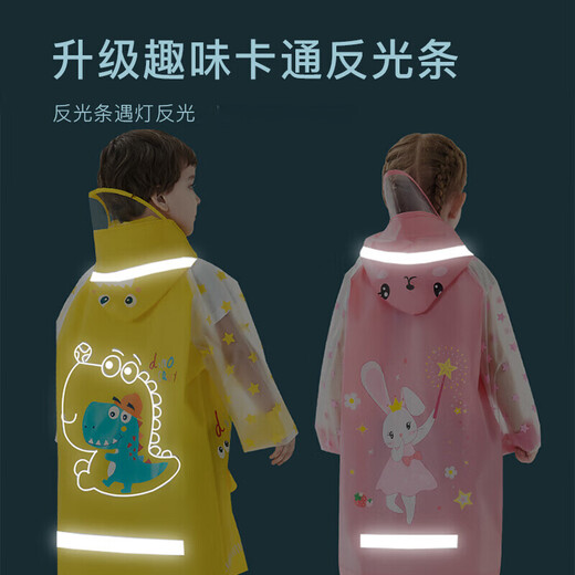欧育儿童雨衣女童EVA透气大帽檐雨披雨具幼儿园小学生便携式雨衣 B1656 粉色独角兽 L【建议身高110cm左右】