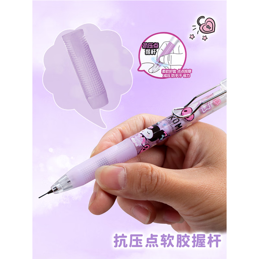 iigen一正三丽鸥小魔点自动铅笔套装小学生专用库洛米大耳狗美乐蒂0.5带铅芯考试绘图2B铅笔橡皮 1套帕恰狗小魔点自动铅笔套装YZ9926
