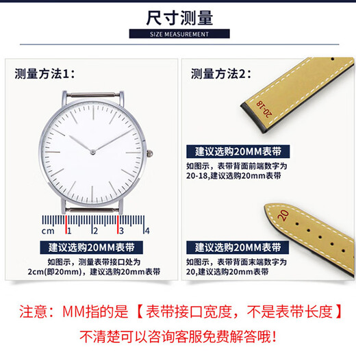 天王手表带柔软男女3886/5845/37985825/3833机械表链黑 （头层）棕色+金色针扣 20mm