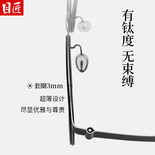 目匠超轻钛合金近视眼镜框男款可配度数防蓝光设计师款商务镜架 9712 枪框配黑色 单镜架 可试戴
