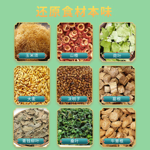 Corn Scarf Tea Green Money Willow Corn Scarf Mulberry Leaf Tea Health Tea Bag Pueraria Cassia Combination Tea Soaked Water Corn Scarf 1 box Green Money Willow Corn Scarf Mulberry Leaf Tea 160g (4g*40 bags)
