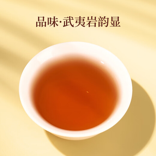 华祥苑乌龙茶 武夷山岩茶大红袍一级67g中足火罐装优选口粮茶叶