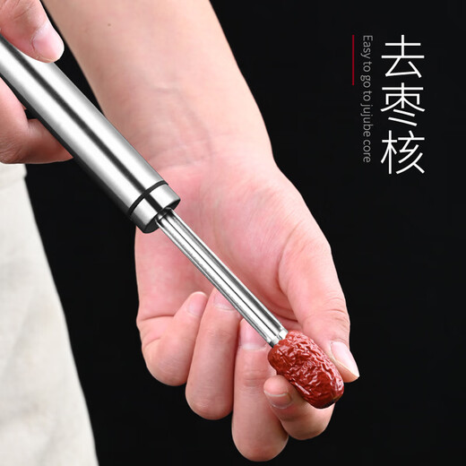 Dipur 304 hawthorn pit removal tool, jujube, pear and cherry seed removal and coring tool, red fruit digging candied haws and coring tool
