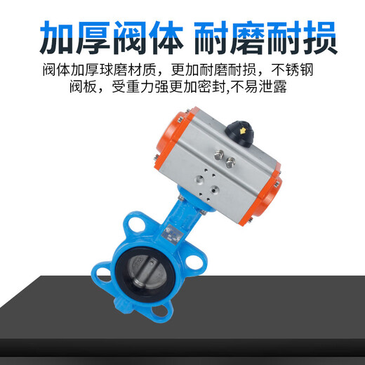 D671X-16Q气动蝶阀四氟板不锈钢对夹式法兰阀门DN50 65 100 150定 球墨板AT52-DN40