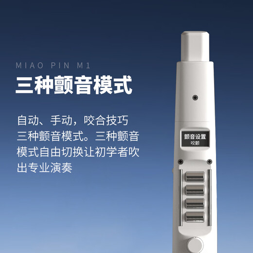 
Miaopin [Official sale] Top ten brands of M1 hair tube new electric saxophone flute wind instruments for elderly flagship [Newly launched M1] Black + standard gift bag