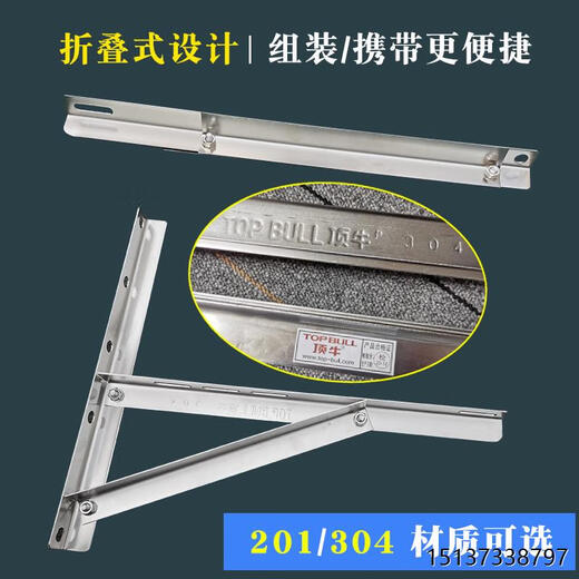 Suitable for top cow thickened 304 stainless steel air conditioner outdoor unit bracket 3P tripod universal Gree Midea 1.5 hp 2 304 material 4P-5P universal SA208 thickened stack 3