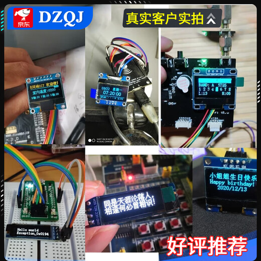 Commonly used OLED display in experiments: 0.96-inch module 0.91/1.3-inch 12864 LCD screen 4/7-pin IIC/SPI soldered/0.96-inch OLED screen 4-pin (blue display)