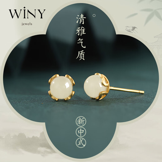 The only (Winy) Hetian jade silver earrings are a birthday gift for best friends, wives and mothers. Girls show their temperament, niche and high-end earrings.