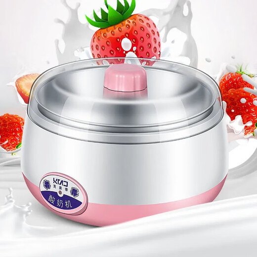 
Yogurt machine for household full automatic small constant temperature yogurt machine for enzyme machine rice wine machine natto intelligent precision temperature control fermentation machine pink 1L [Give 3 minutes cup + 1 large bavod powder (including 10 small packets)]