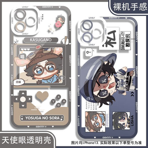 Identity 5th personality prospector mobile phone case suitable for OPPO Xiaomi Apple Huawei vivo Real Me Redmi Honor OnePlus Angel Eye Transparent Shell K12041 Apple Series--Model Send Remarks to Customer Service
