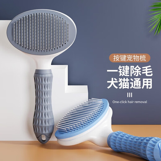 Xinghengmeng pet hair removal comb cat comb cat and dog comb long hair removal floating hair dog hair cleaner special comb gray floating hair + massage + knot opening
