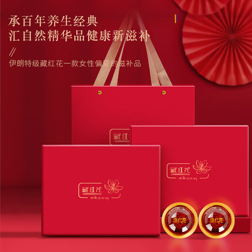 Fudonghai Saffron Geschenkbox 16G Geschenke Auswahl Sonderangebot Zangxi Saffron Frauen Geschenke ältere Menschen