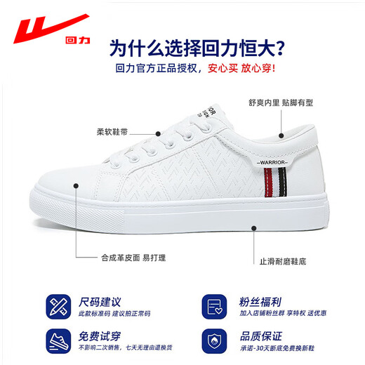 Pull back white shoes for men in autumn and winter, leather casual sports sneakers, versatile flat bottoms, comfortable, trendy and lightweight shoes for men, white and black 42