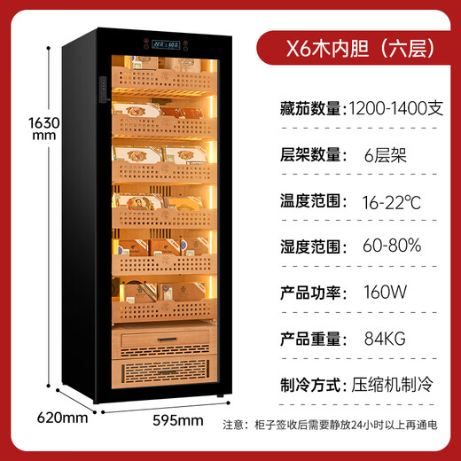 Cigar humidor constant temperature and humidity cigar humidifier household naked box maintenance compressor air-cooled humidity control red wine tea large capacity ammonia removal six-layer cedar wood liner + WIFI + password lock 1.6 meters