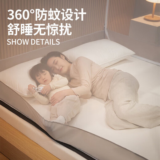 名创优品（MINISO）A类家用 防摔防蚊坐床式蚊帐 全底三开门1.8米床【加密网眼】
