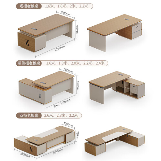 Zhongsheng Office Furniture E0 level light luxury desk boss desk and chair combination simple modern financial desk supervisor manager desk desk 2.2 meters boss desk + boss chair