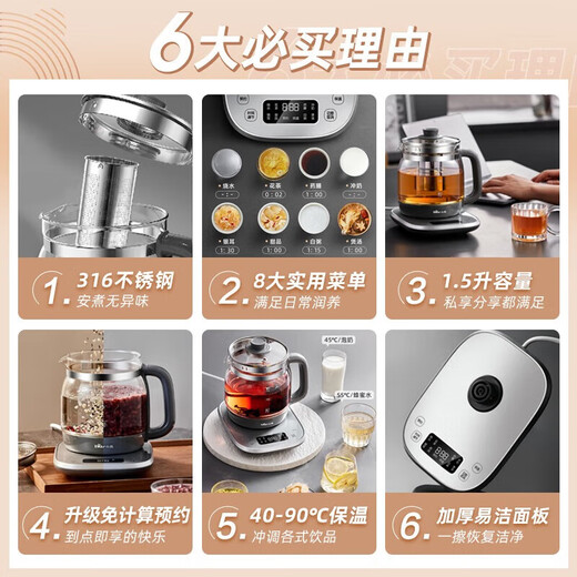 Bear 316L Stainless Steel Health Pot 1.5L Tea Maker Glass Flower Teapot Constant Temperature Electric Kettle Kettle Insulation Tea Kettle Good Gift for Elders YSH-E15J5 Upgraded 1.5L Stainless Steel 316