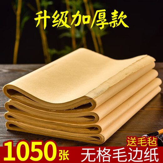 Wanxiang antique, papier à poitrine non plastique, pinceau de gros brosse de grosse
