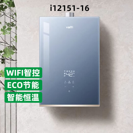 华帝（VATTI） i12151/12152/ST12-16燃气热水器家用全面屏恒温强排式16升 ST121639dB一级静音 天然气