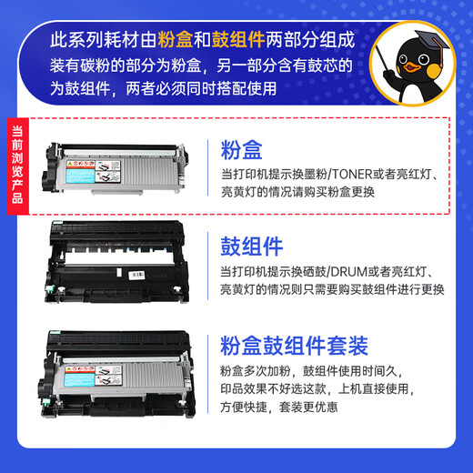 Gezhige TN2520xl Powder Box, подходящая для братьев DCP-L2548DW DCP-L2508DW DCP-L2518DW DCP-L2628DW DCP-L2648DW PURNES