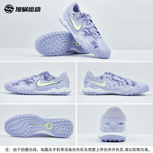 Nike (Nike) Legend 10 Mid-Range TF Sharp Sneaker Football Chaussures Sports Training Chores HF1591-500 HF1591-500 40