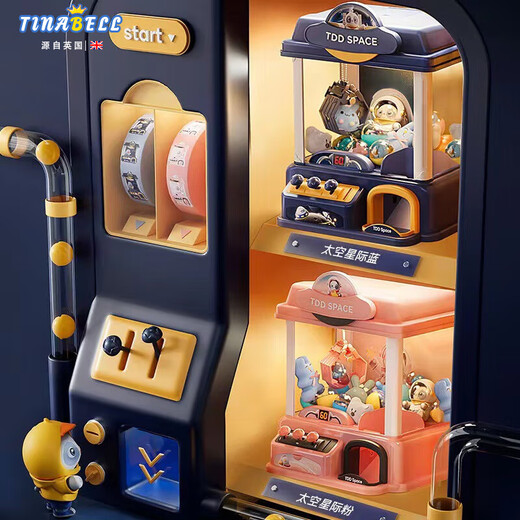 Tinabell British Brand Children's Toy's Claw Machine pour garçons et filles 3-6-8-12th Gift Souvenirs de Claw Machine à griffe [style mignon de canard]