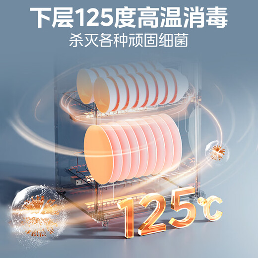 Midea household desktop small disinfection cabinet high temperature vertical two-star 94L large capacity four-layer cupboard tableware tableware drying storage cabinet national subsidy 100R05