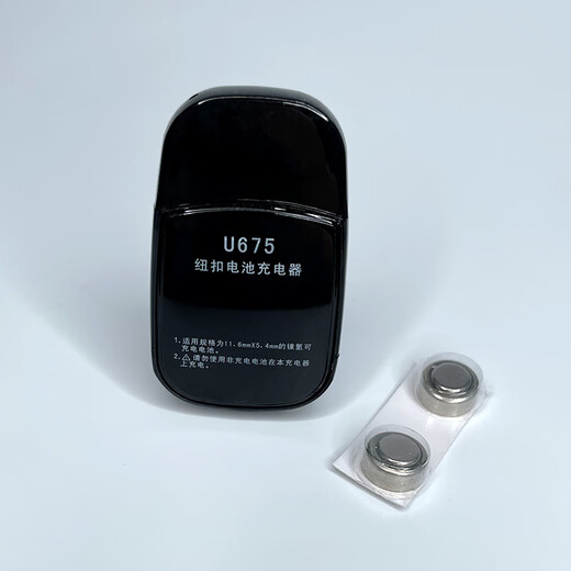 西万博助听器专用配件充电电池a13p13原装纽扣电子A675西嘉 【A675】充电盒【1个】+充电电池【2颗】