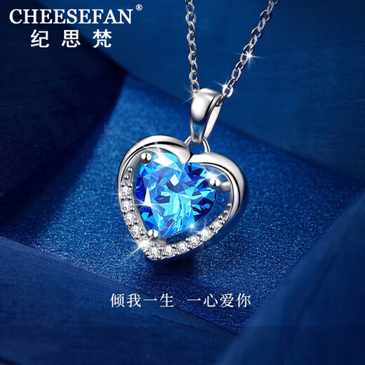Ji Sifan Light Luxury Heart of the Ocean Platinum Necklace Women's Fashion Jewelry Birthday Gift for Wife Chinese Valentine's Day Gift of the Heart of the Ocean Platinum Necklace