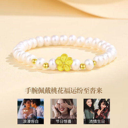 China Gold Natural Freshwater Pearl Gold Bracelet Women's Foot Gold Peach Blossom Bracelet Birthday Gift for Girlfriend Wife Mom's Birthday Pure Gold Peach Blossom Pearl Bracelet + Certificate Gift Box
