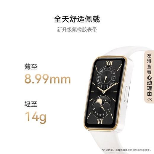 Huawei Bracelet 9 NFC version Smart Bracelet Lemon Yellow Support NFC Electronic Access Control Quick Payment Bus Subway Sports Bracelet Huawei Watch Giving Boyfriend Giving Girlfriend