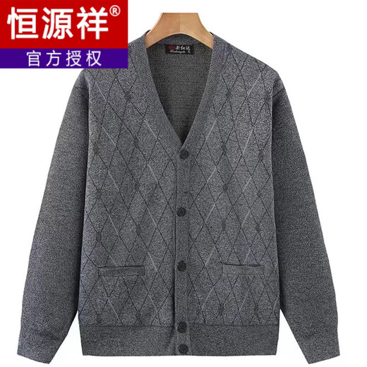 恒源祥爸爸长袖开衫毛衣春秋中老年人男士羊毛外套父亲针织衫老头上衣 浅灰色 XL 【-140斤】