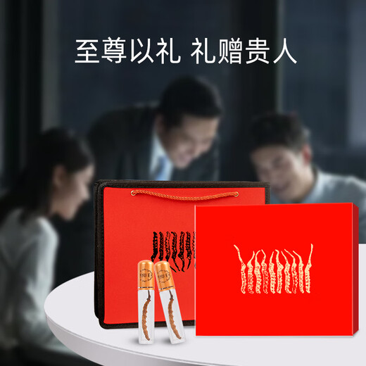煌家优品冬虫夏草5根/g4克礼盒装精选饱满高品质营养品送礼礼物送长辈