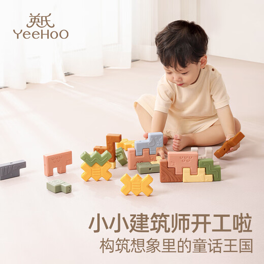 YEEHOO baby soft glue building blocks 0-1 year old stacked early education desktop baby toys that can be bitten by children's birthday gifts