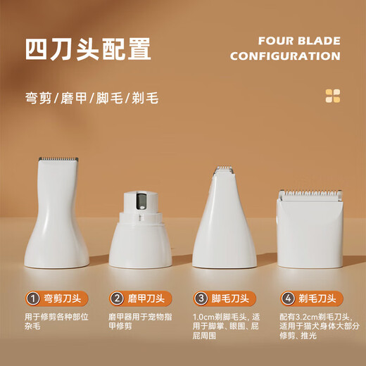 Huayuan Pet Equipment Pet Shaver Four-in-one Cat Shaving Clipper for Dogs, Electric Nail Polishing and Hair Trimming