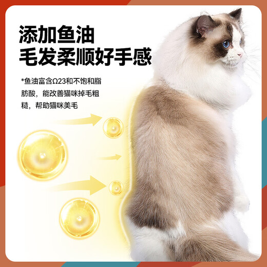 Wang Zaifu Fish Oil Cat Strips Cat Snacks Wet Food Nutrient Replenishing Hydration Interactive Adult Kitten Canned Cat Rice 18g Fish Oil Egg Yolk Cat Strips 100 pieces in a pack plus 1 free
