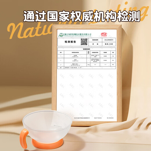 Luck Wing Ala afortunada de calidad alemana Suplemento para bebés Tazón para niños Cope de tazón de arroz Conjunto de silicona recién nacido alimentación de agua de 2 piezas + cuchara suave de silicona - naranja