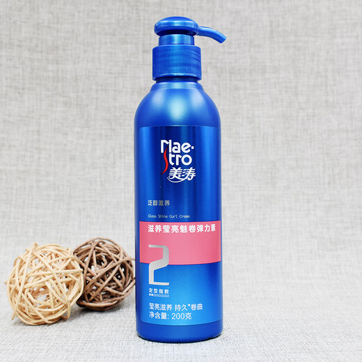 Meitao Strong and Rich Elastin 200g Moisturizing and Long-lasting Styling Repair Dyed and Permed Curly Hair Styling Care Elastin Moisturizing and Moisturizing 1 Bottle