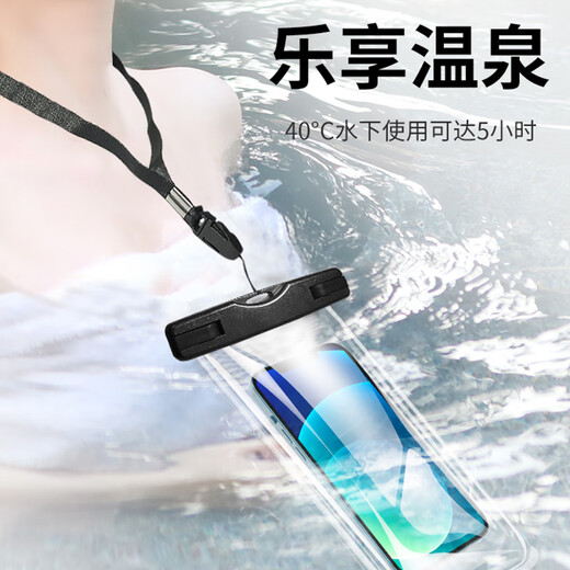 Steak [Hot Sale 50w+] Mobile phone waterproof bag touch screen waterproof cover swimming deep diving underwater photo lanyard mobile phone bag takeaway rider special rainproof bag large drifting hot spring