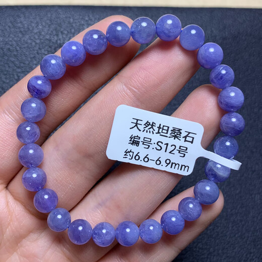 Miling Natural Tanzania Tanzanite Bracelet Women's Heart of the Ocean Purple Sapphire Crystal Gem Single Circle Bracelet Jewelry Gift (S12) Approximately 6.6-6.9mm