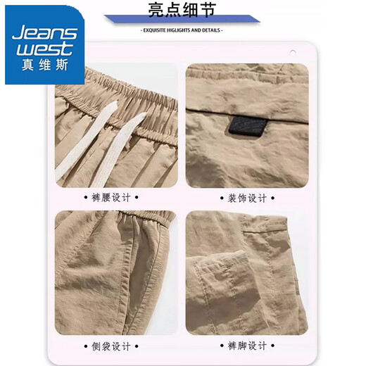真维斯冰丝短裤男夏季薄款青年男士宽松休闲五分工装直筒大裤衩中裤子 10921/DK701绿色 XL