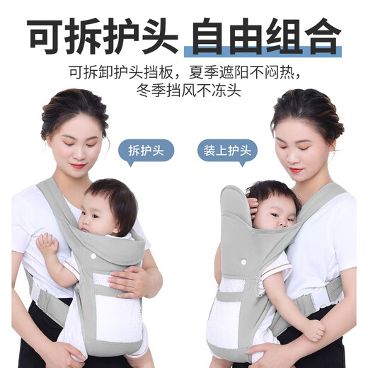 葆氏婴儿背带抱娃神器婴儿双肩前抱前抱式1-3岁宝宝简易背带纯棉透气 