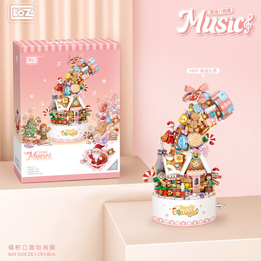 Loz building blocks children's toys assembled model home decoration gift for boyfriend and girlfriend birthday 1957 music box Christmas