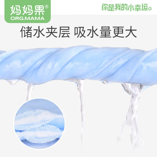 妈妈果（org.mama）婴儿尿布纯棉可水洗尿片尿戒子新生儿全棉尿介子布宝宝尿布垫透气 6层混色 10条装