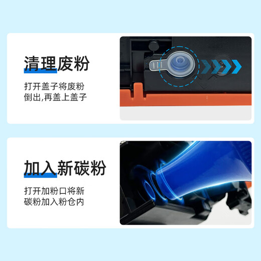 
Taowuren applies to Canon Canon laser printer toner cartridge toner MF651cw/633/655/656/657/752/754cdw/756cx toner cartridge toner [1 black bottle] Canon toner cartridge filled toner 069