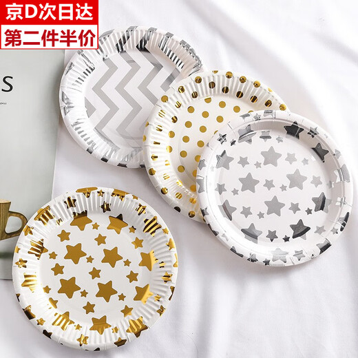 XUNIAN children's birthday party disposable plate picnic plate cake plate large paper plate dessert table decoration tableware 18*18cm golden five-pointed star 10 pieces
