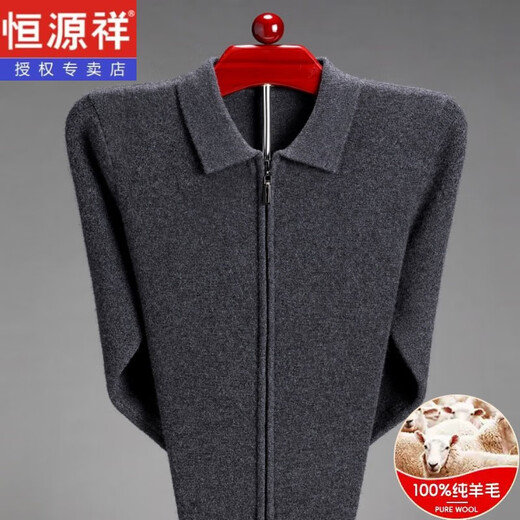 Hengyuanxiang Cardigan Herren Wollgestrickte Strickjacke Herbst und Winter verdickte Pulloverjacke Herren Außenkleidung, erröten 190/4xl 185-205jin [Jin gleich 0,5 kg]